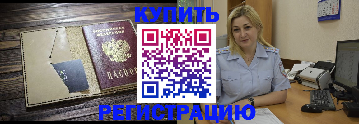 пропишу в квартире в Псковской области
